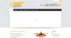 Desktop Screenshot of component-reaktiv.ru